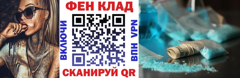 Амфетамин 97%  Агрыз 