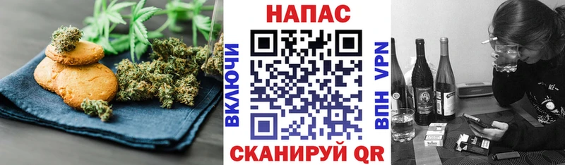 shop телеграм  Агрыз  Cannafood марихуана 