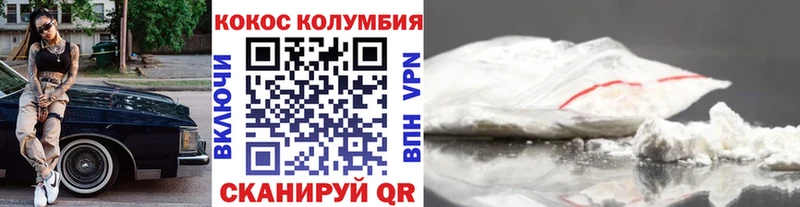Кокаин 99%  Агрыз 