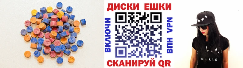 ЭКСТАЗИ 300 mg Агрыз