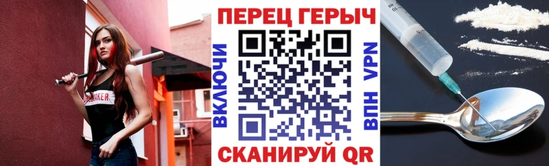 Героин герыч Агрыз