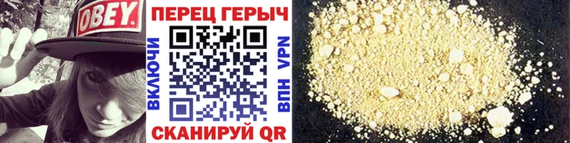 Героин хмурый  наркота  Агрыз 