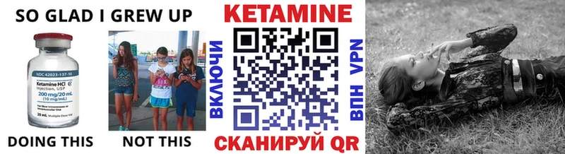 КЕТАМИН ketamine  хочу   Агрыз 