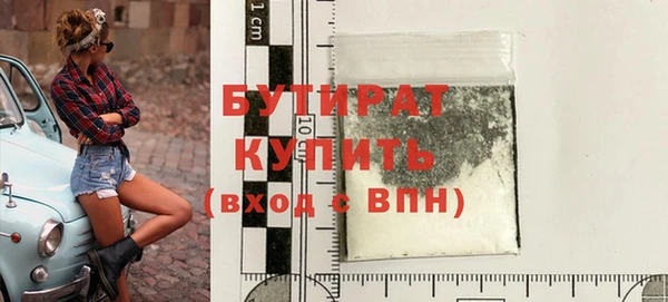 jwh Абдулино