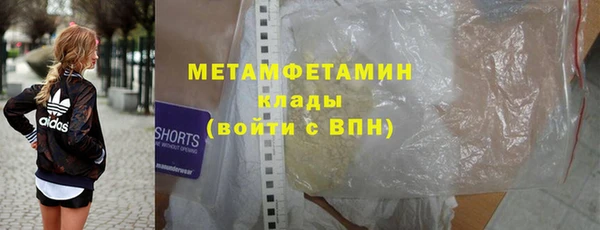 ALPHA-PVP Абинск