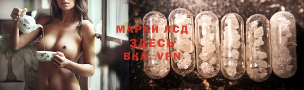 мескалин Абаза