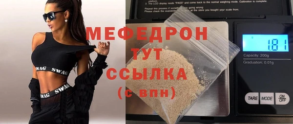 jwh Абдулино