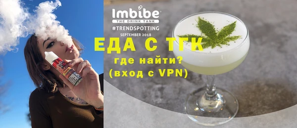 jwh Абдулино