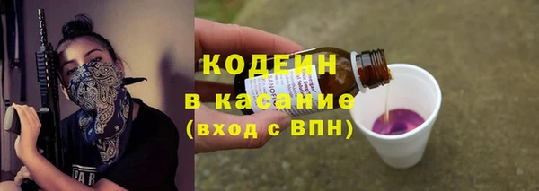 ALPHA-PVP Абинск