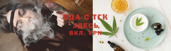 мескалин Абаза