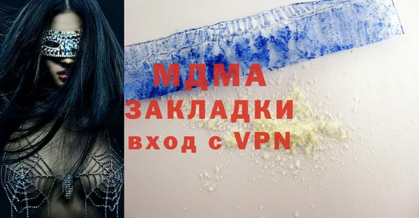 ALPHA-PVP Абинск