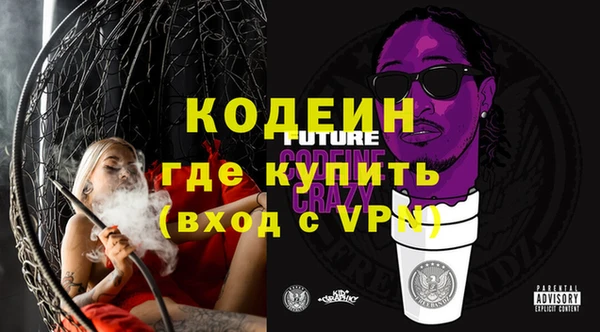 ALPHA-PVP Абинск