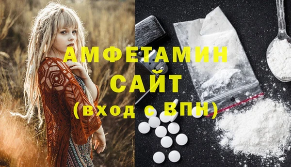 мескалин Абаза