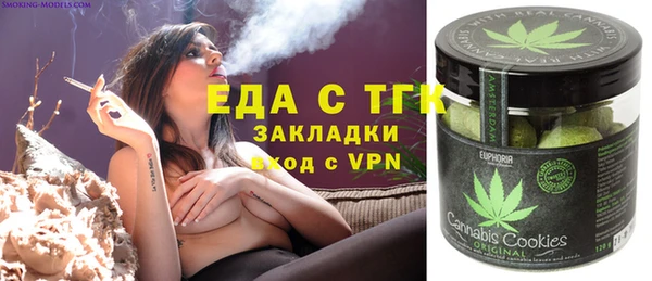 jwh Абдулино