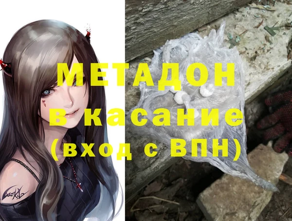 амфетамин Лихославль