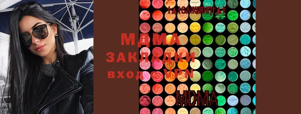 мескалин Абаза