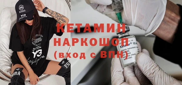 мескалин Абаза