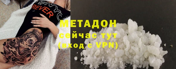 амфетамин Лихославль