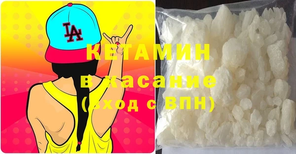 ALPHA-PVP Абинск