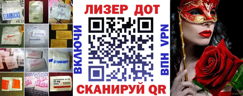 LSD-25 экстази ecstasy  Агрыз 