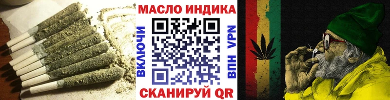 ТГК концентрат  блэк спрут зеркало  Агрыз 